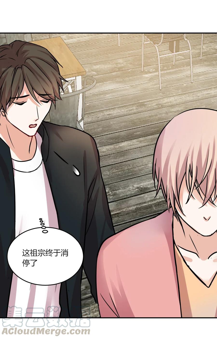 非典型性暗恋韩漫全集-第157话 当众表白无删减无遮挡章节图片 