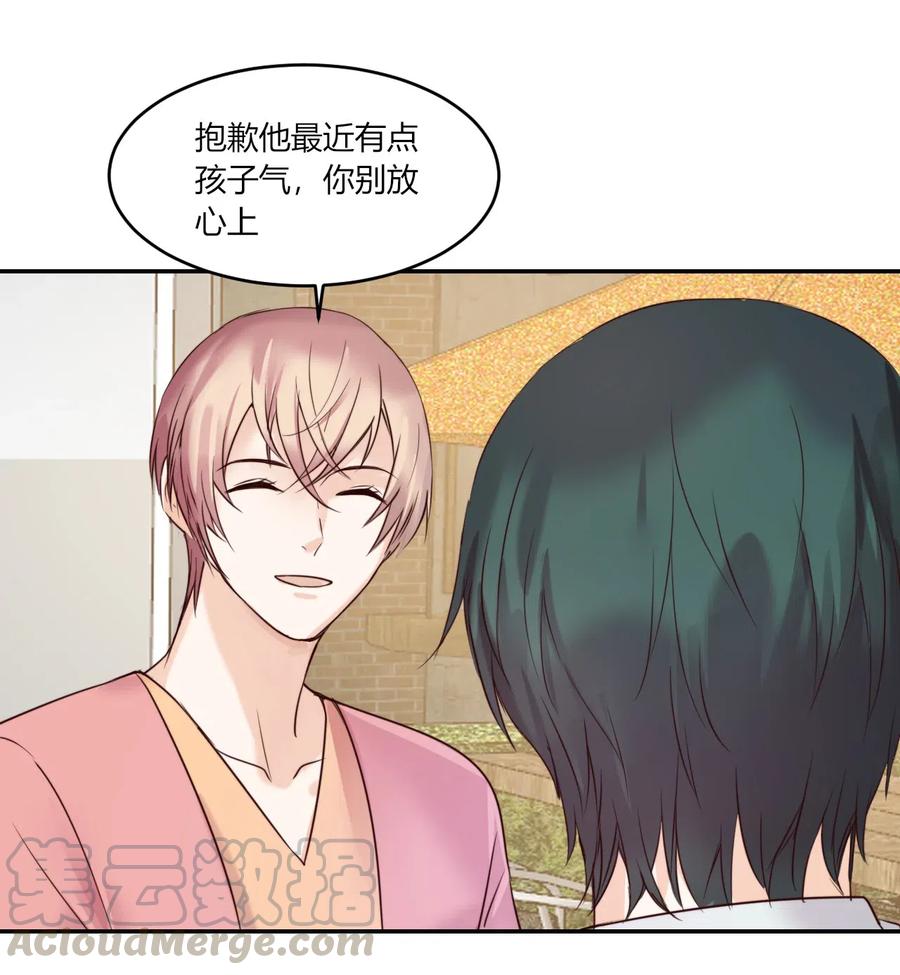 非典型性暗恋韩漫全集-第157话 当众表白无删减无遮挡章节图片 