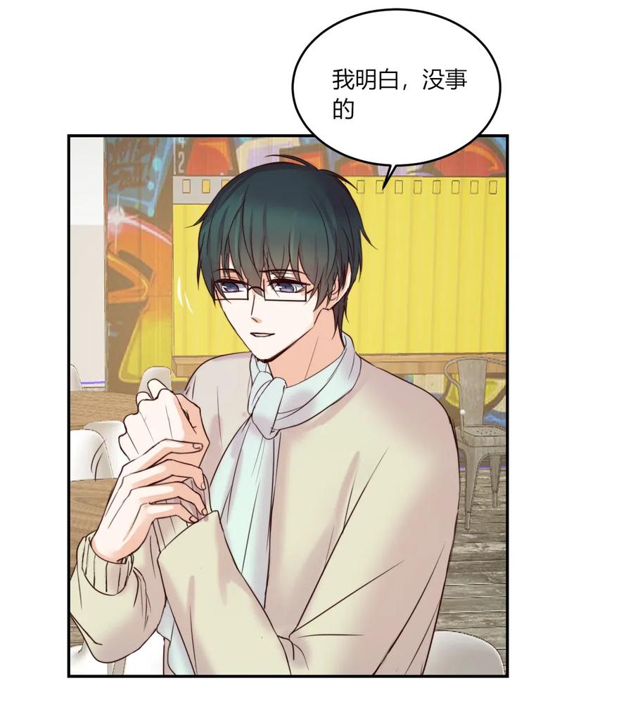 非典型性暗恋韩漫全集-第157话 当众表白无删减无遮挡章节图片 