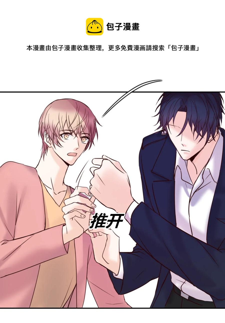 非典型性暗恋韩漫全集-第157话 当众表白无删减无遮挡章节图片 