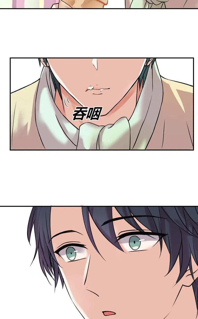 非典型性暗恋韩漫全集-第158话 被迫营业无删减无遮挡章节图片 
