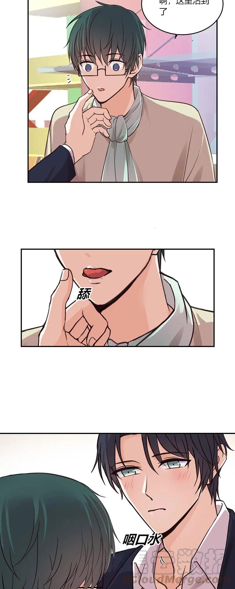 非典型性暗恋韩漫全集-第158话 被迫营业无删减无遮挡章节图片 