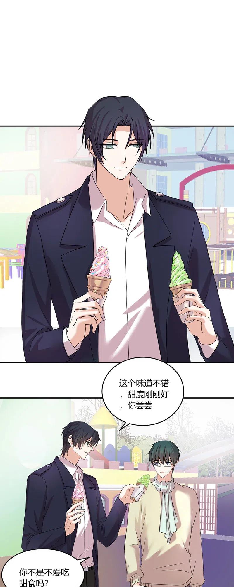 非典型性暗恋韩漫全集-第158话 被迫营业无删减无遮挡章节图片 