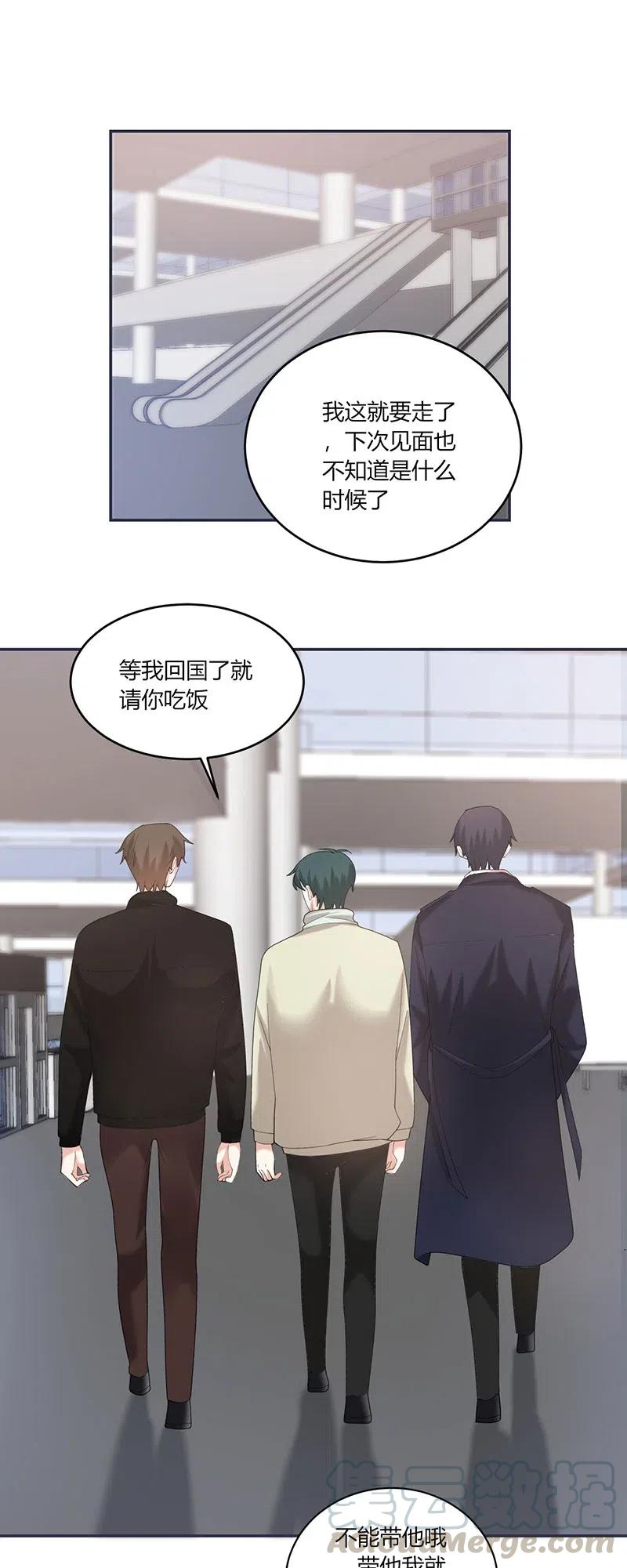 非典型性暗恋韩漫全集-第160话 好好珍惜无删减无遮挡章节图片 