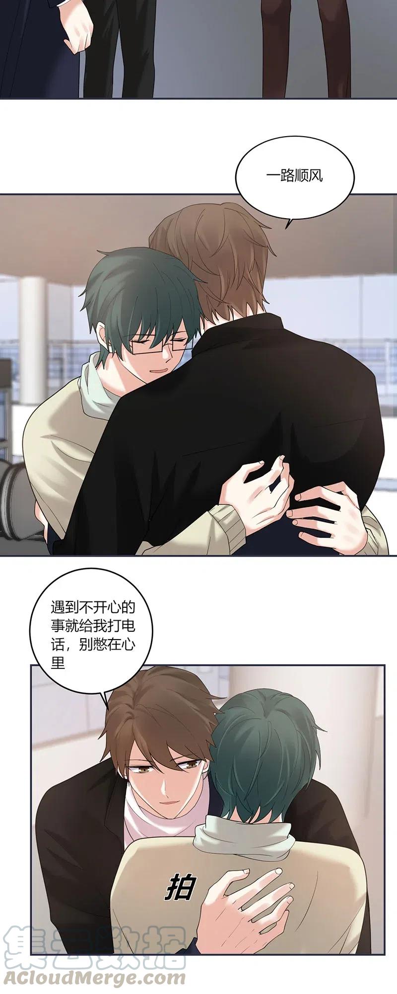 非典型性暗恋韩漫全集-第160话 好好珍惜无删减无遮挡章节图片 