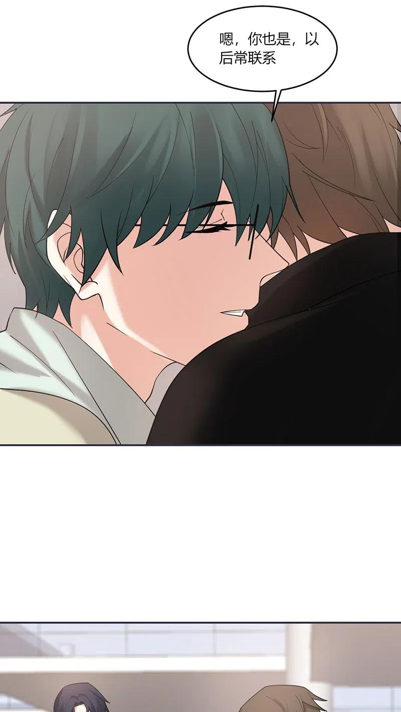 非典型性暗恋韩漫全集-第160话 好好珍惜无删减无遮挡章节图片 