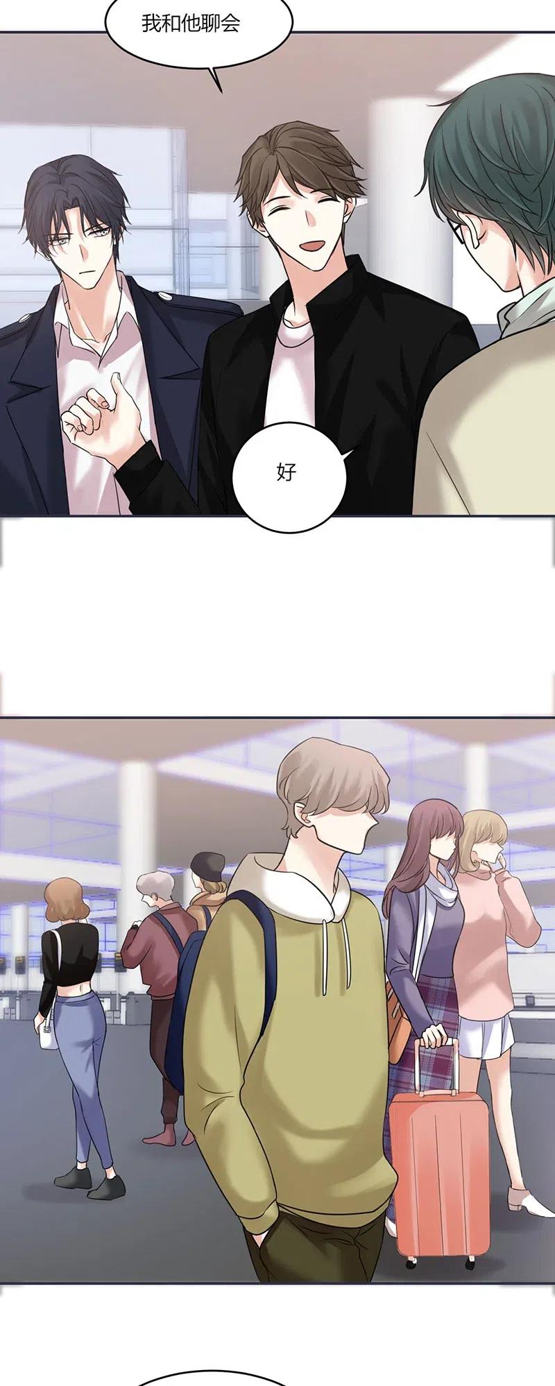 非典型性暗恋韩漫全集-第160话 好好珍惜无删减无遮挡章节图片 