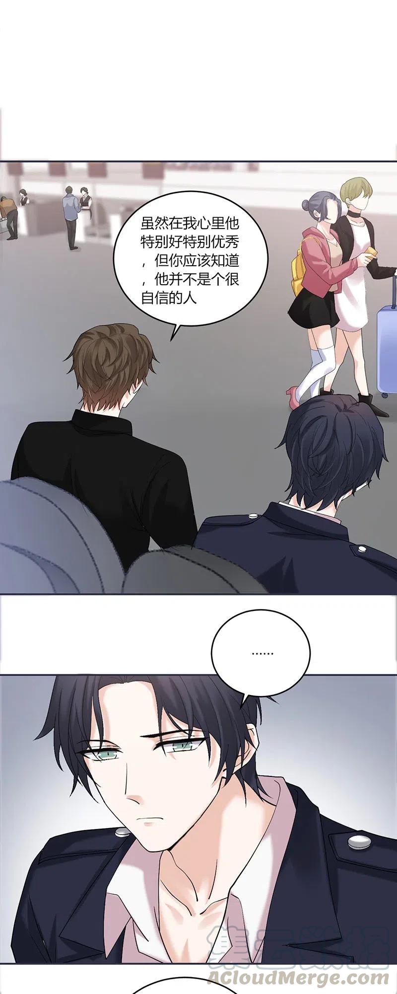 非典型性暗恋韩漫全集-第160话 好好珍惜无删减无遮挡章节图片 