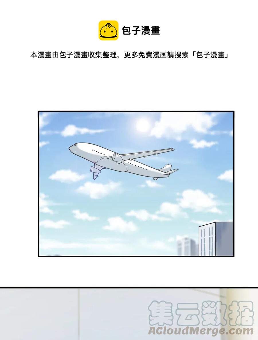 非典型性暗恋韩漫全集-第161话 死皮赖脸无删减无遮挡章节图片 
