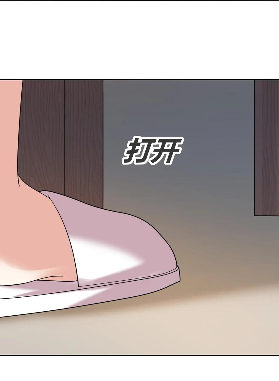 非典型性暗恋韩漫全集-第161话 死皮赖脸无删减无遮挡章节图片 