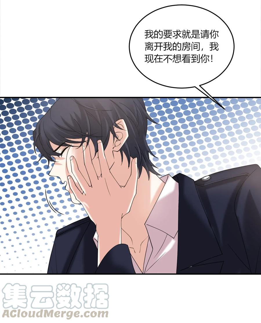 非典型性暗恋韩漫全集-第161话 死皮赖脸无删减无遮挡章节图片 
