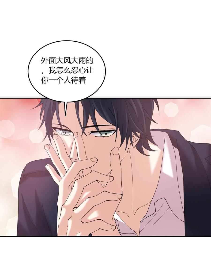 非典型性暗恋韩漫全集-第161话 死皮赖脸无删减无遮挡章节图片 