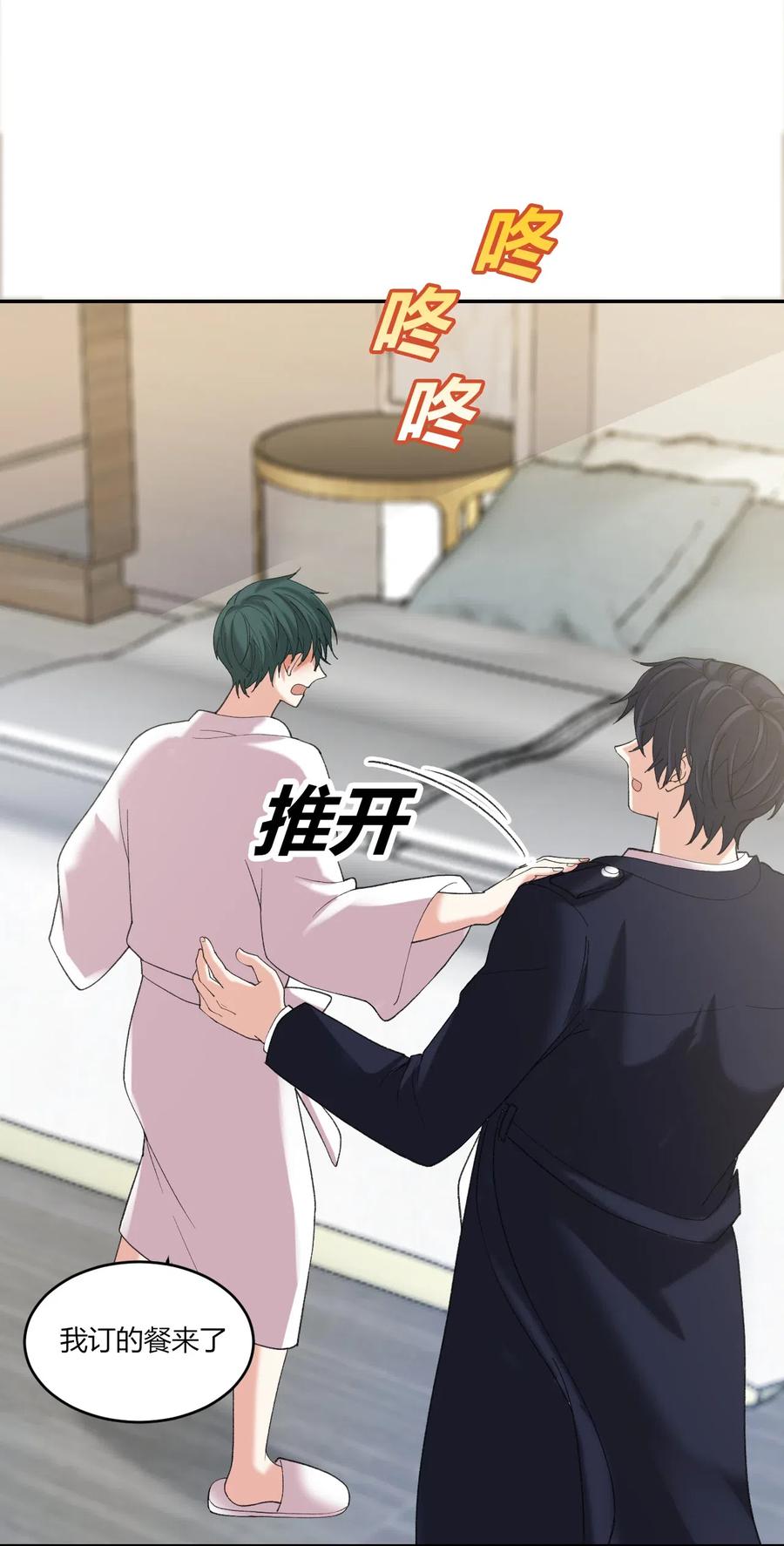 非典型性暗恋韩漫全集-第161话 死皮赖脸无删减无遮挡章节图片 