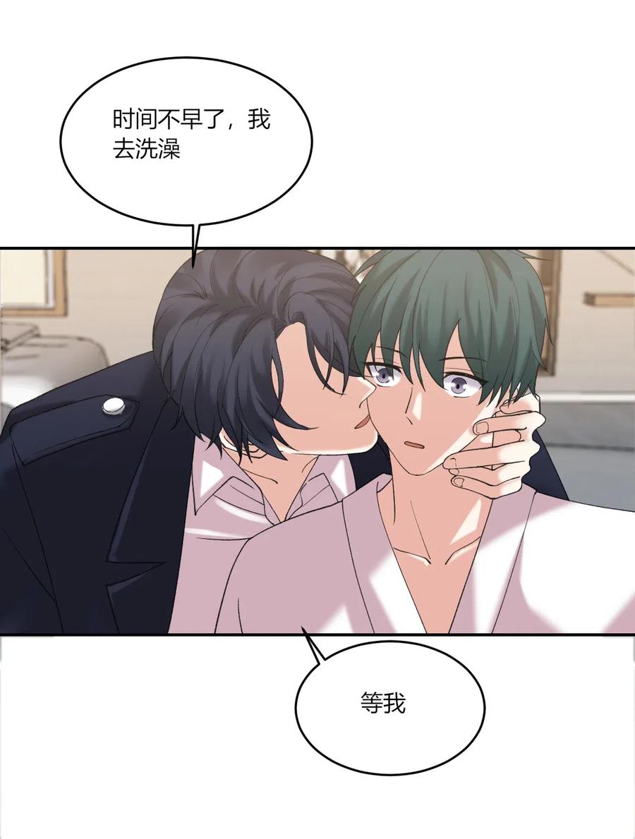 非典型性暗恋韩漫全集-第161话 死皮赖脸无删减无遮挡章节图片 