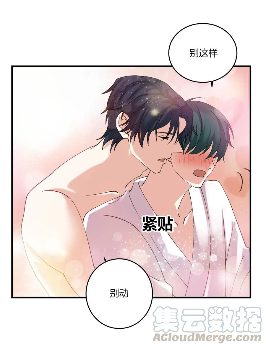 非典型性暗恋韩漫全集-第161话 死皮赖脸无删减无遮挡章节图片 