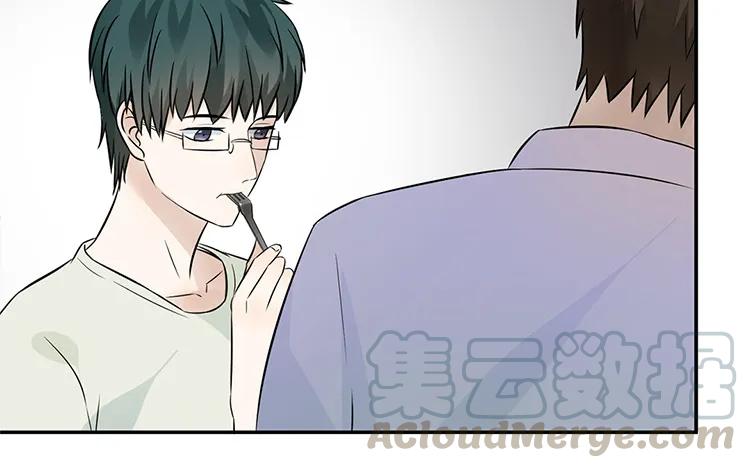 非典型性暗恋韩漫全集-第20话 我撒了一个谎无删减无遮挡章节图片 