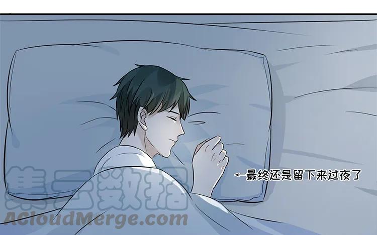 非典型性暗恋韩漫全集-第20话 我撒了一个谎无删减无遮挡章节图片 