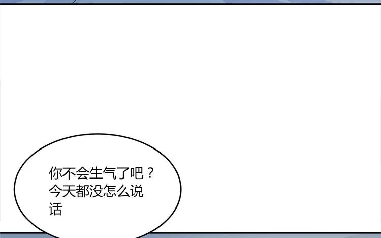非典型性暗恋韩漫全集-第20话 我撒了一个谎无删减无遮挡章节图片 