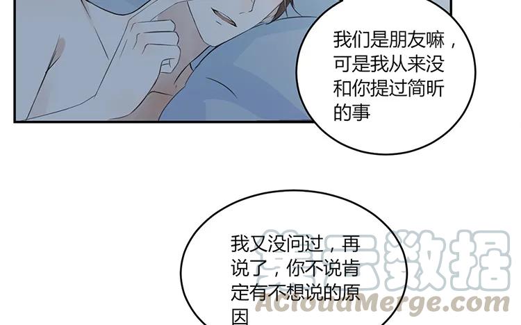 非典型性暗恋韩漫全集-第20话 我撒了一个谎无删减无遮挡章节图片 