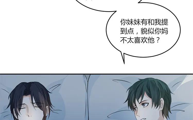 非典型性暗恋韩漫全集-第20话 我撒了一个谎无删减无遮挡章节图片 