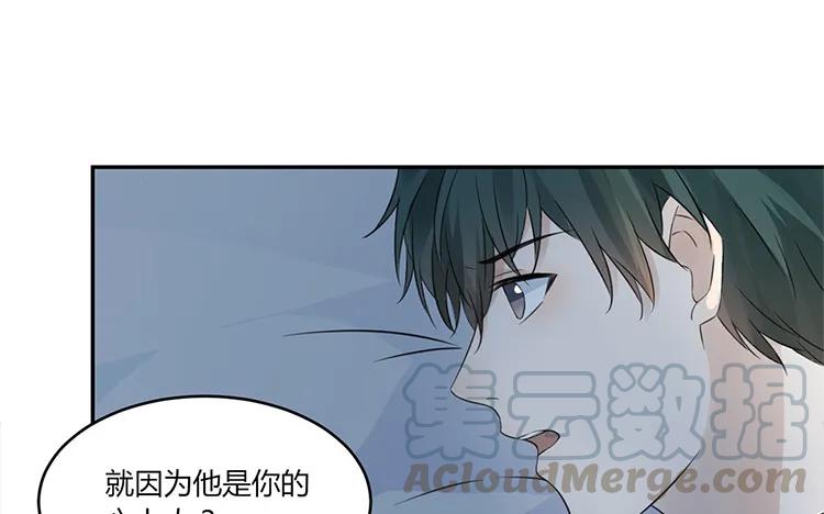 非典型性暗恋韩漫全集-第20话 我撒了一个谎无删减无遮挡章节图片 