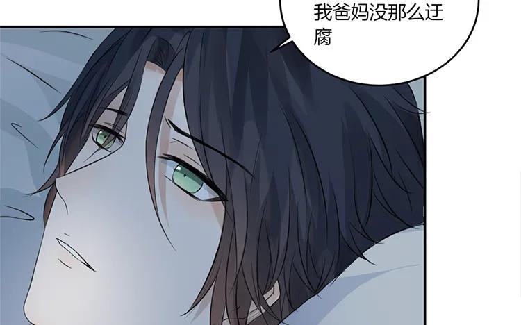 非典型性暗恋韩漫全集-第20话 我撒了一个谎无删减无遮挡章节图片 
