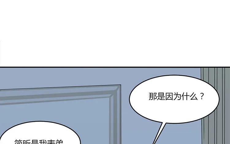 非典型性暗恋韩漫全集-第20话 我撒了一个谎无删减无遮挡章节图片 