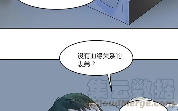 非典型性暗恋韩漫全集-第20话 我撒了一个谎无删减无遮挡章节图片 