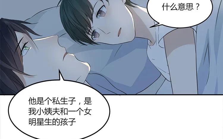非典型性暗恋韩漫全集-第20话 我撒了一个谎无删减无遮挡章节图片 