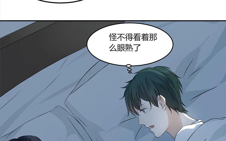 非典型性暗恋韩漫全集-第20话 我撒了一个谎无删减无遮挡章节图片 