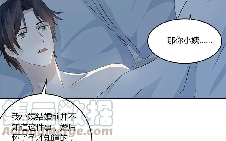 非典型性暗恋韩漫全集-第20话 我撒了一个谎无删减无遮挡章节图片 