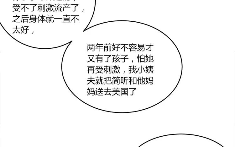 非典型性暗恋韩漫全集-第20话 我撒了一个谎无删减无遮挡章节图片 