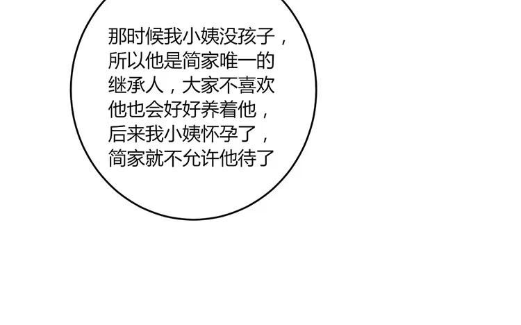 非典型性暗恋韩漫全集-第20话 我撒了一个谎无删减无遮挡章节图片 