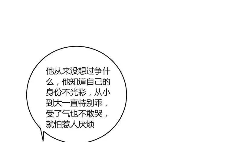 非典型性暗恋韩漫全集-第20话 我撒了一个谎无删减无遮挡章节图片 