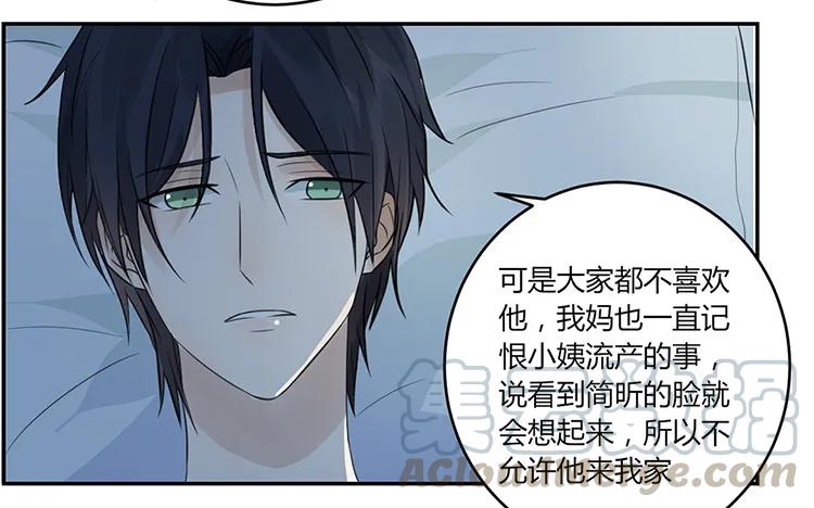 非典型性暗恋韩漫全集-第20话 我撒了一个谎无删减无遮挡章节图片 