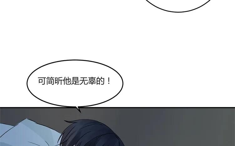 非典型性暗恋韩漫全集-第20话 我撒了一个谎无删减无遮挡章节图片 