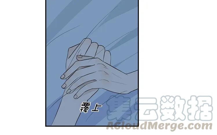 非典型性暗恋韩漫全集-第20话 我撒了一个谎无删减无遮挡章节图片 
