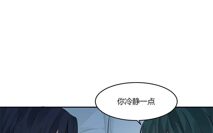 非典型性暗恋韩漫全集-第20话 我撒了一个谎无删减无遮挡章节图片 