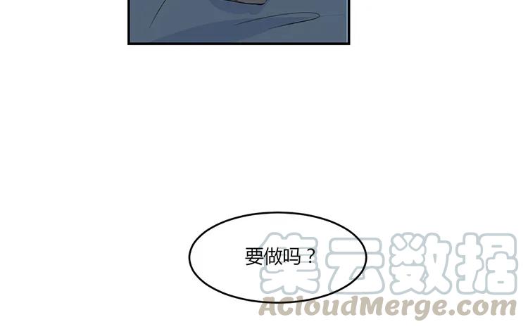 非典型性暗恋韩漫全集-第20话 我撒了一个谎无删减无遮挡章节图片 