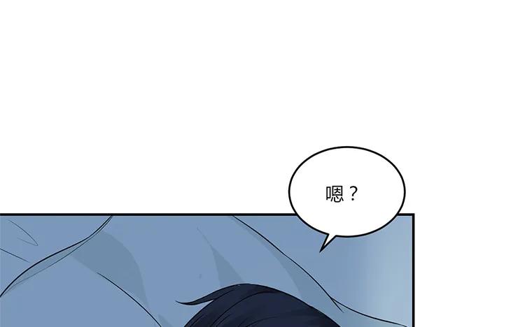 非典型性暗恋韩漫全集-第20话 我撒了一个谎无删减无遮挡章节图片 