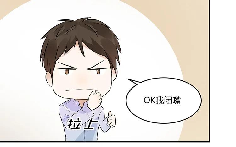 非典型性暗恋韩漫全集-第20话 我撒了一个谎无删减无遮挡章节图片 