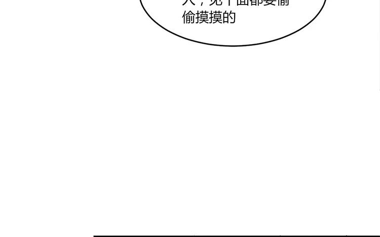 非典型性暗恋韩漫全集-第20话 我撒了一个谎无删减无遮挡章节图片 