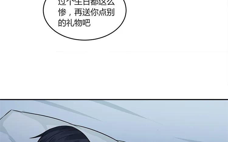 非典型性暗恋韩漫全集-第20话 我撒了一个谎无删减无遮挡章节图片 