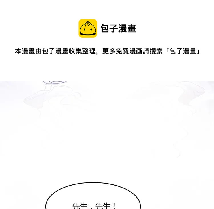 非典型性暗恋韩漫全集-第20话 我撒了一个谎无删减无遮挡章节图片 
