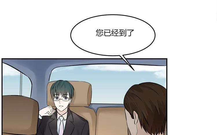 非典型性暗恋韩漫全集-第20话 我撒了一个谎无删减无遮挡章节图片 