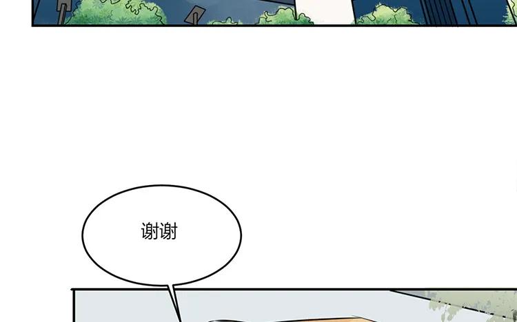非典型性暗恋韩漫全集-第20话 我撒了一个谎无删减无遮挡章节图片 