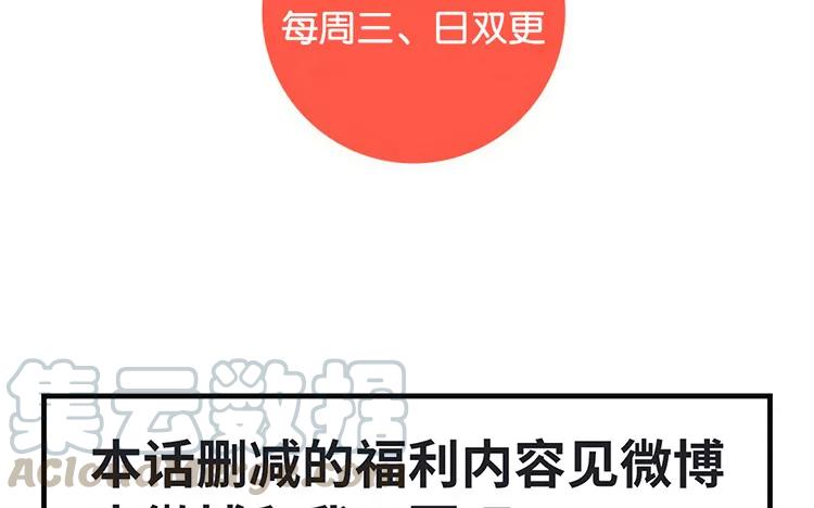 非典型性暗恋韩漫全集-第20话 我撒了一个谎无删减无遮挡章节图片 