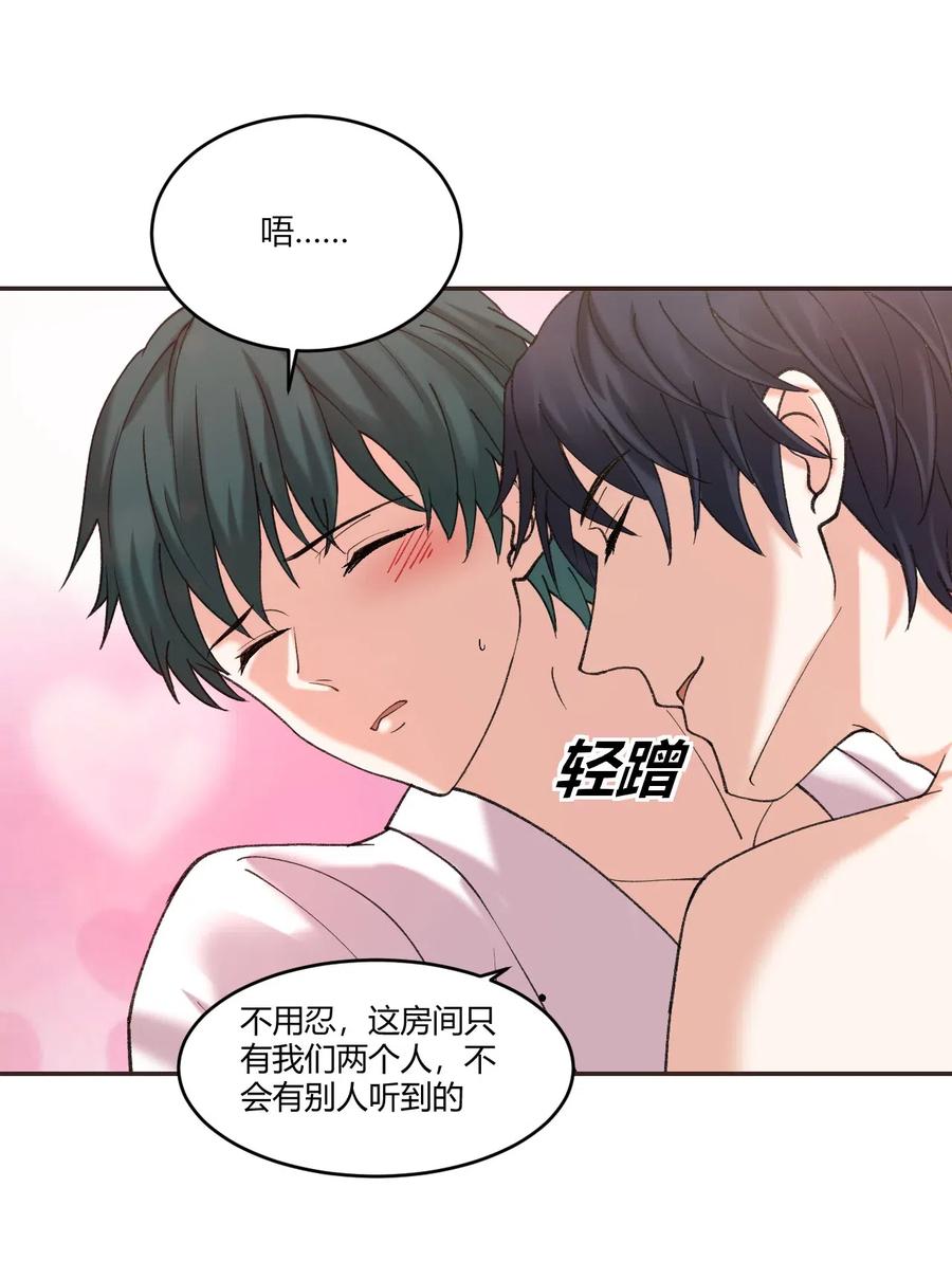 非典型性暗恋韩漫全集-第162话 不按常理出牌无删减无遮挡章节图片 
