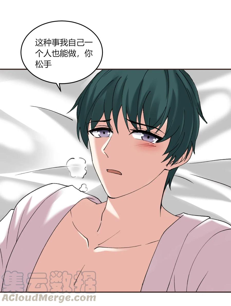 非典型性暗恋韩漫全集-第162话 不按常理出牌无删减无遮挡章节图片 