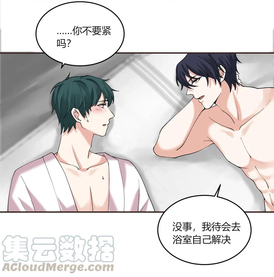非典型性暗恋韩漫全集-第162话 不按常理出牌无删减无遮挡章节图片 